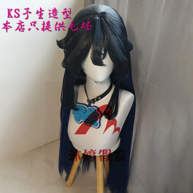 沐婷 我家大师兄脑子有坑 东方纤云cos假发 玫瑰网