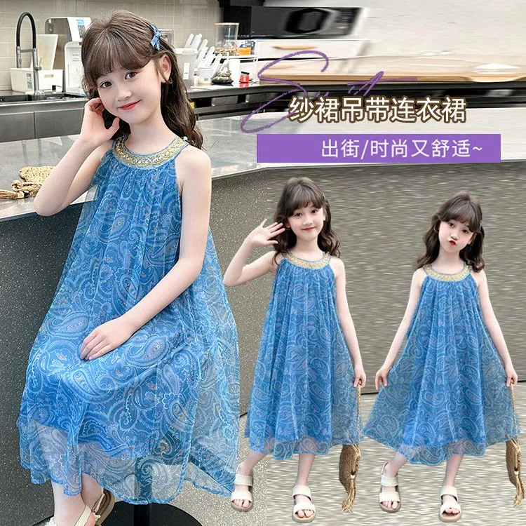 女童连衣裙夏装新款套装女宝宝薄款纱裙挂脖裙儿童夏季公主连衣裙