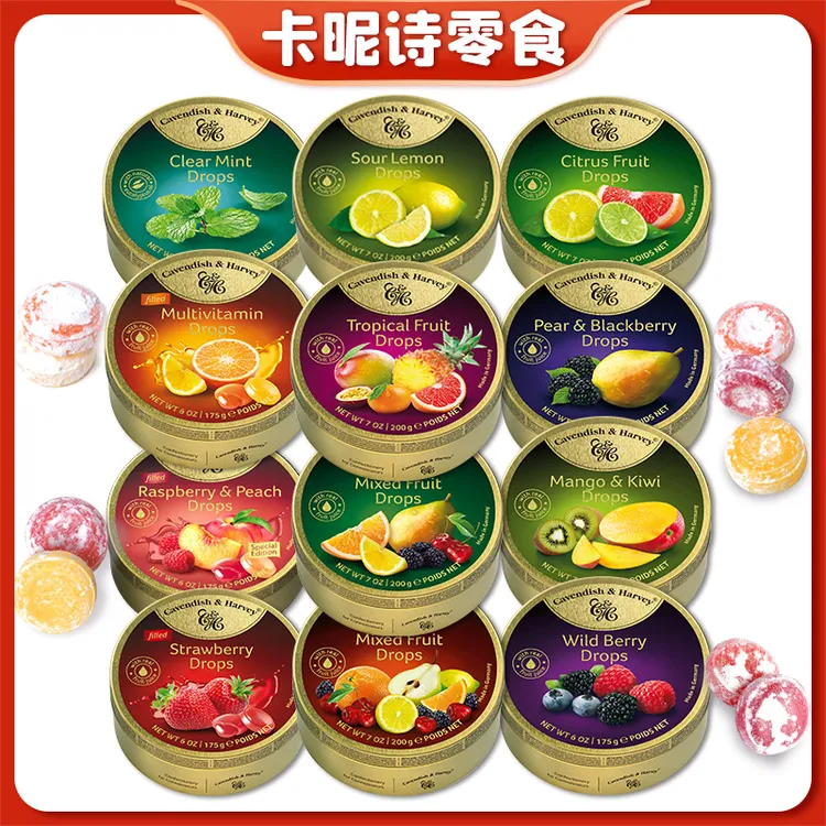 嘉云水果糖德国进口混合水果味硬糖果盒装送礼网红零食伴手礼喜糖