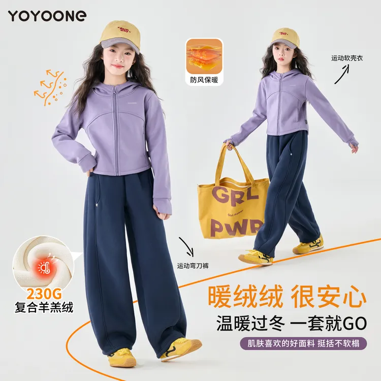女童加绒套装巨好看2026新款儿童加厚运动服女大童冬季跑步训练服