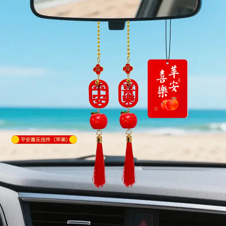 柿柿如意平安喜乐挂件汽车后视镜车挂汽车内装饰品水果挂件