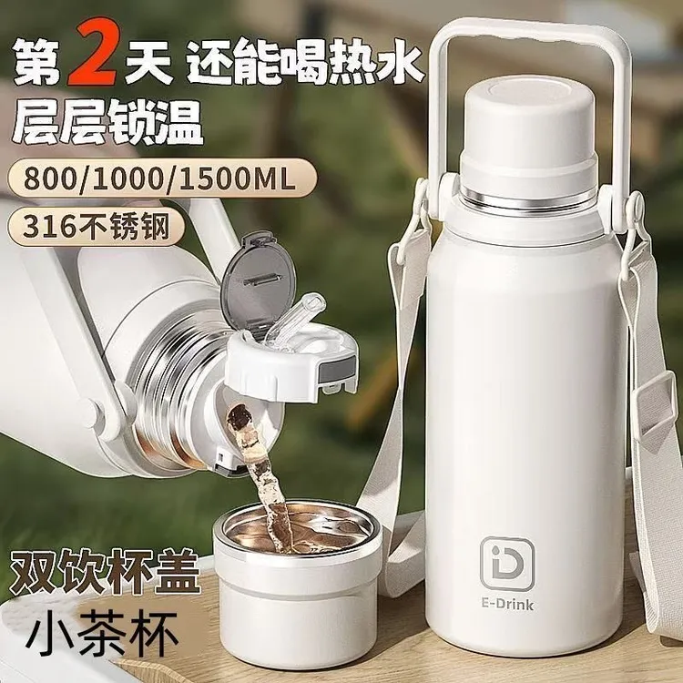 保温杯大容量保温壶316不锈钢吸管杯男女户外出便携运动家用水壶