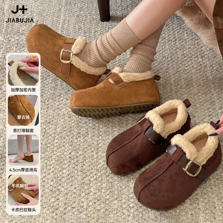 【4.5cm跟高】贾不假雪地靴女2025新款冬季加绒毛茸茸保暖棉鞋
