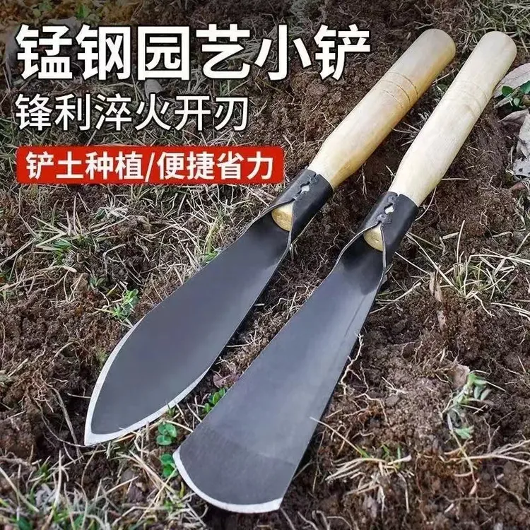 挖野菜的小铲子挖菜挖蒜铲子挖菜园艺种花工具除草挖土拔草神器
