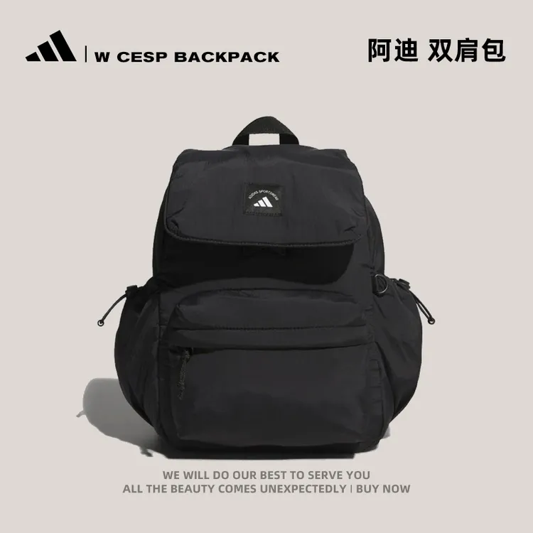 adidas阿迪达斯女子W CESP BACKPACK双肩包KF2662