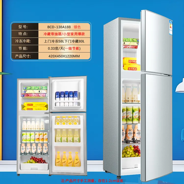 【一级节能强冷】 1.22米冰箱小型出租屋家用宿舍冻冷藏正品省电王