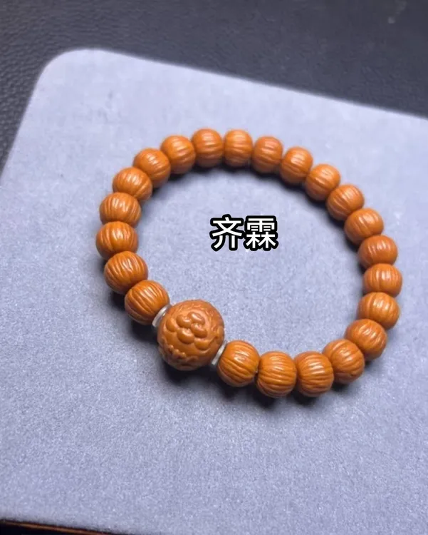 齐霖-精品911小土豪全品无暇猴头核桃毕业级送手串配饰