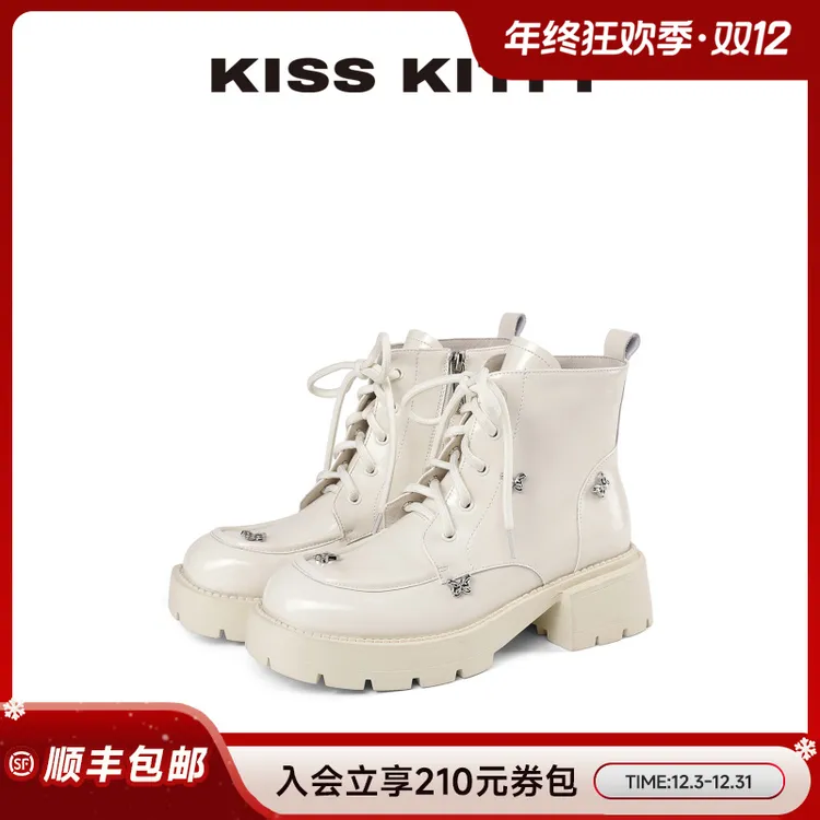 Kiss Kitty水晶蝴蝶~甜酷马丁靴新款百搭小个子短靴女增高显瘦
