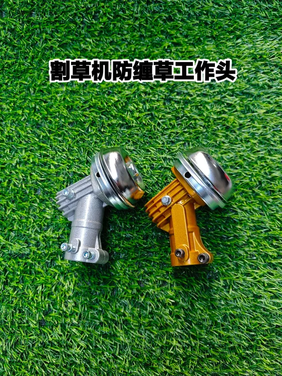 割草机工作头新款防缠草散热款齿轮箱总成进口汽油割灌机配件