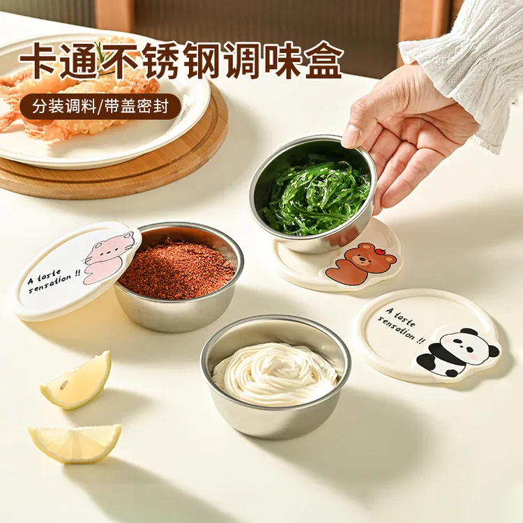 卡通不锈钢调味盒可爱带盖密封调料盒便携野餐酱料保鲜分装调味碟