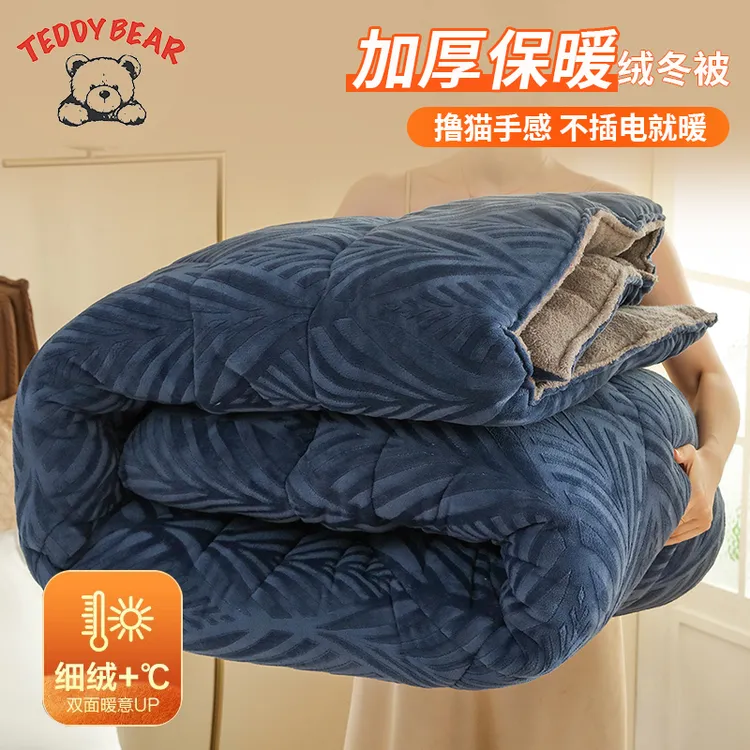 冬季羊羔绒被子冬被单人加厚保暖牛奶绒冬天厚棉被被芯宿舍春秋被