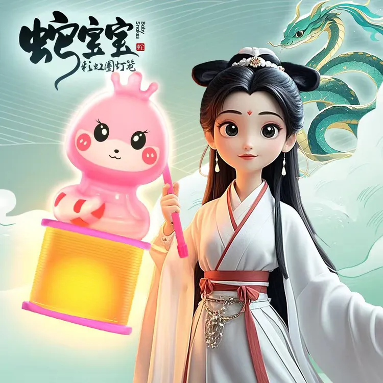 2025年蛇年发光灯笼元宵节花灯迷你卡通彩虹圈灯笼弹簧圈小礼品灯