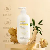 老姜人参护发洗发水男女500ml*2