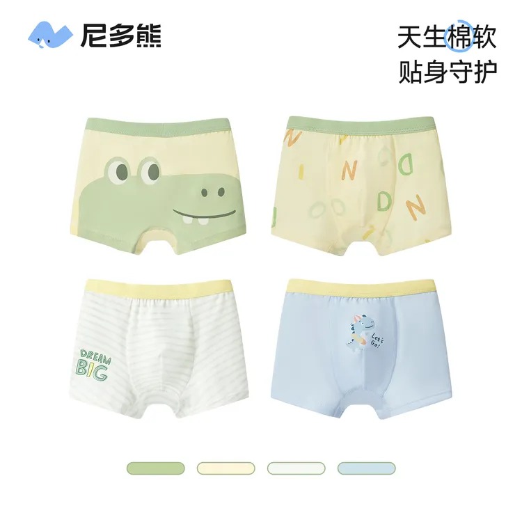 【秋上新】尼多熊纯棉四季内裤抗菌透气卡通男女儿童吸汗平角四角裤