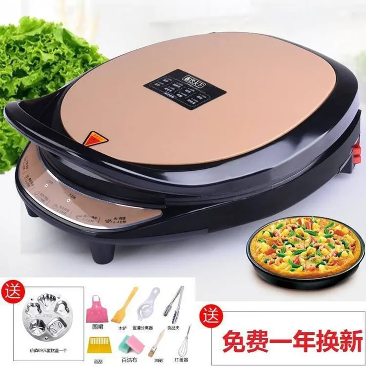 电饼铛家用双面加热悬浮式加大加深烙饼锅多功能煎烤薄饼机电饼档