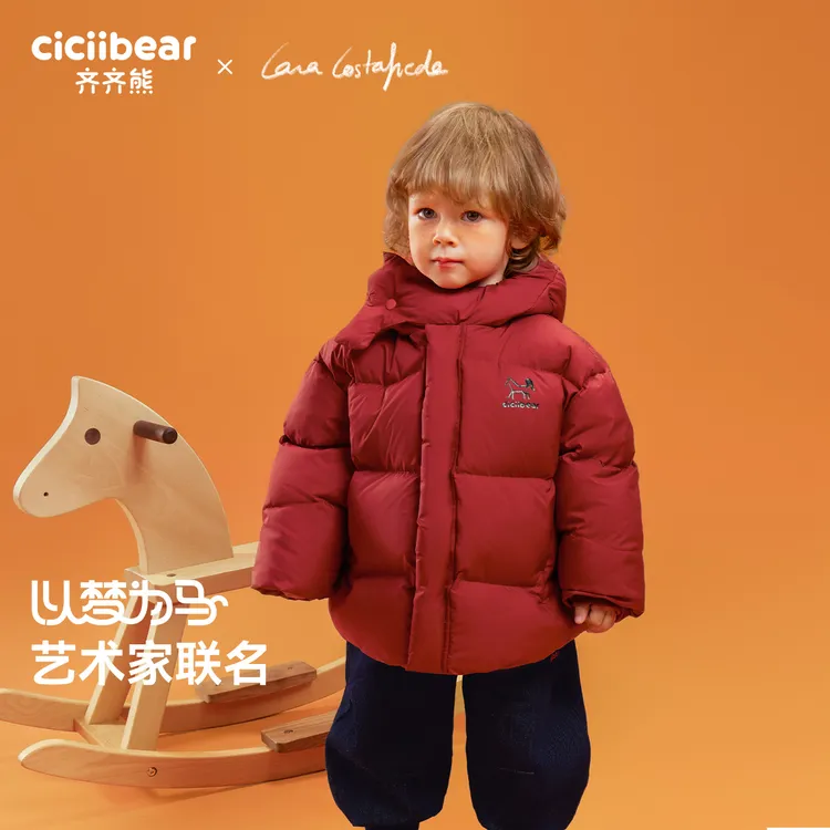 CICIIBEAR/齐齐熊[大师联名三防]羽绒服加厚保暖外套冬装Q103538