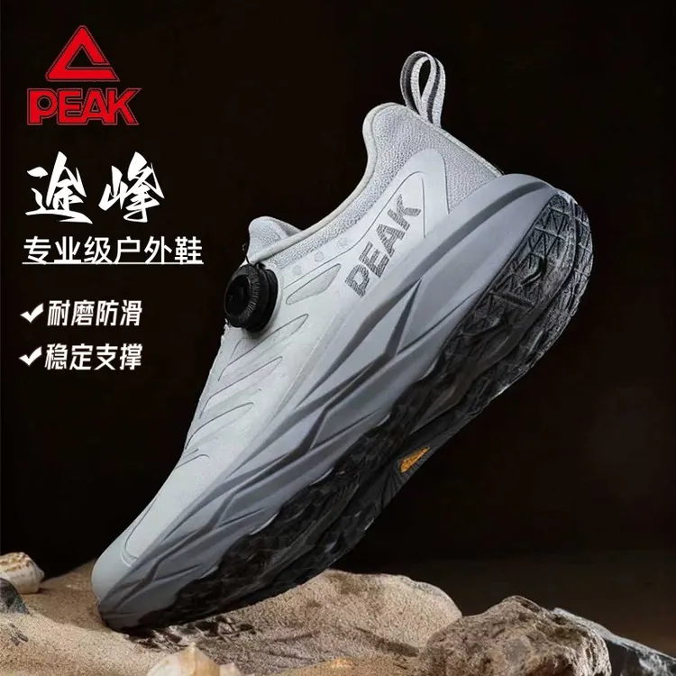 匹克态极8.0爆款户外明星同款运动男士防泼水旋钮软底四季跑步鞋