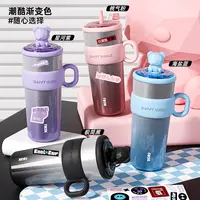 小茶日记松弛主义630ML大容量高颜值车载时尚花茶杯保温水杯子GF