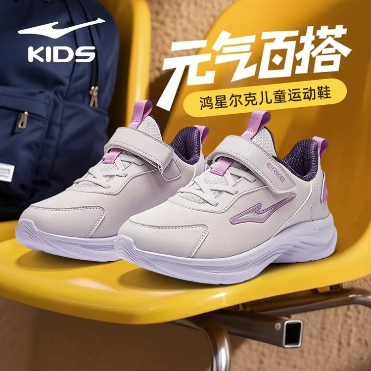 鸿星尔克女童运动鞋冬季2025新款儿童鞋子跑步鞋小孩棉鞋保暖革面