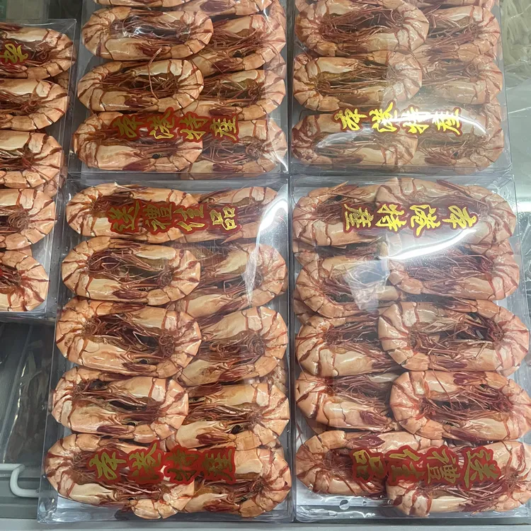 汕尾港即食九节虾一盒16对即食虾干海产干货零食