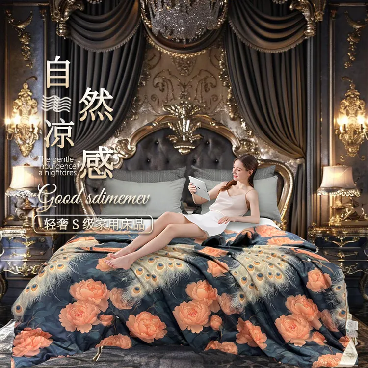 试睡30天【DR】凉感丝滑夏季深睡被Pro2夏凉被控温被可机洗空调被