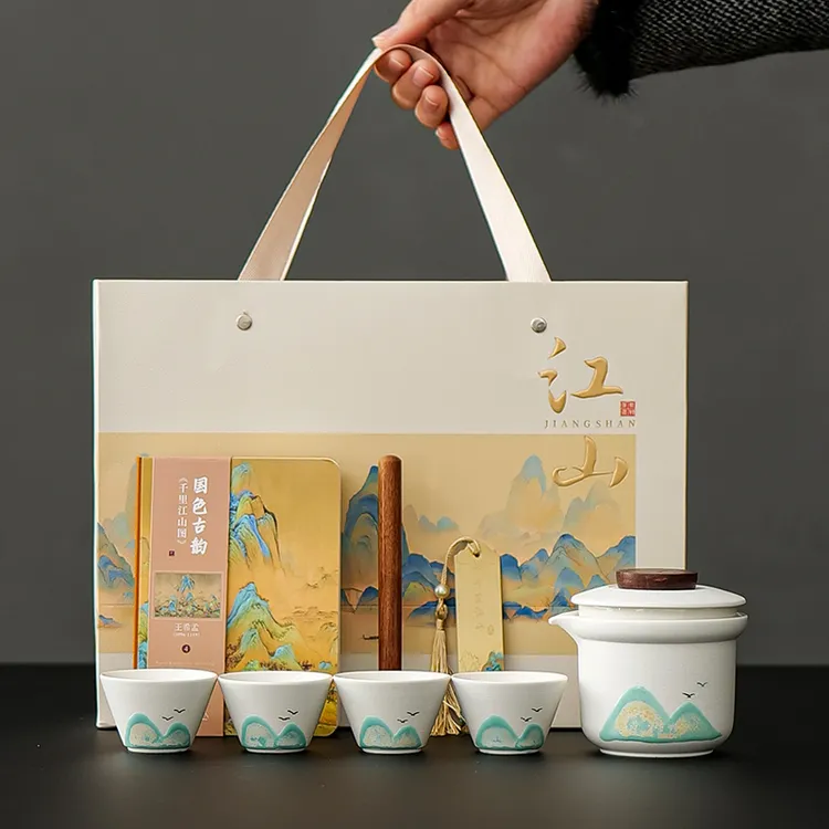 茶涵【重山快客杯】国潮茶水分离茶杯旅行泡茶专用茶壶茶杯茶具套装