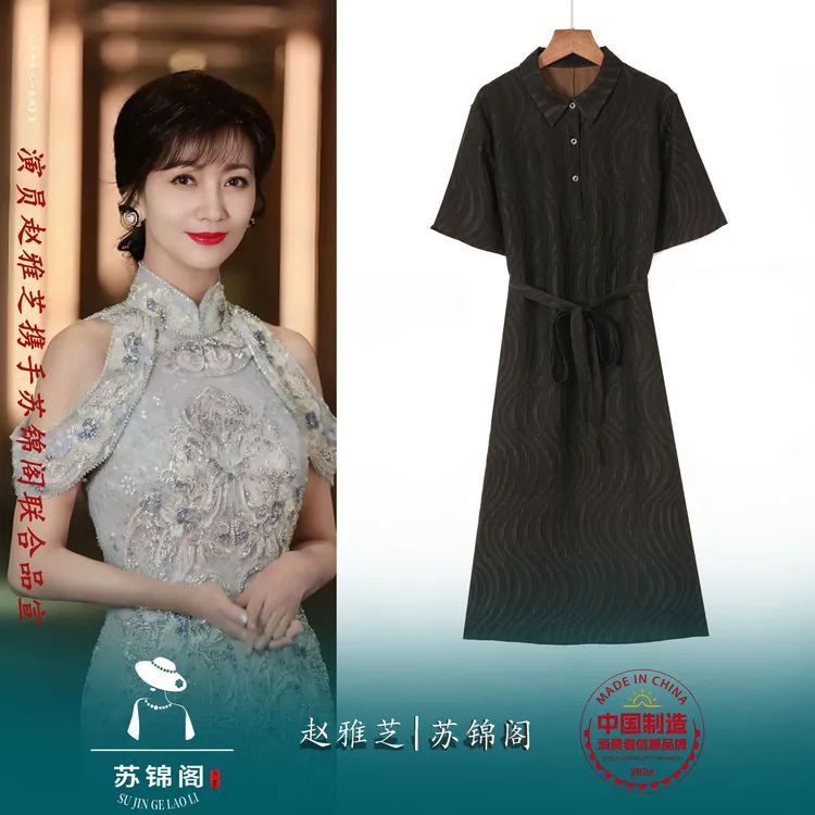 A-2541-Y356015苏锦阁提花百分百桑蚕丝香云纱连衣裙新款气质高档