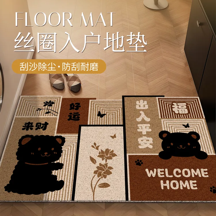 卡通熊猫丝圈入户门地垫玄关进门口耐脏防滑脚垫家用蹭土垫子可裁