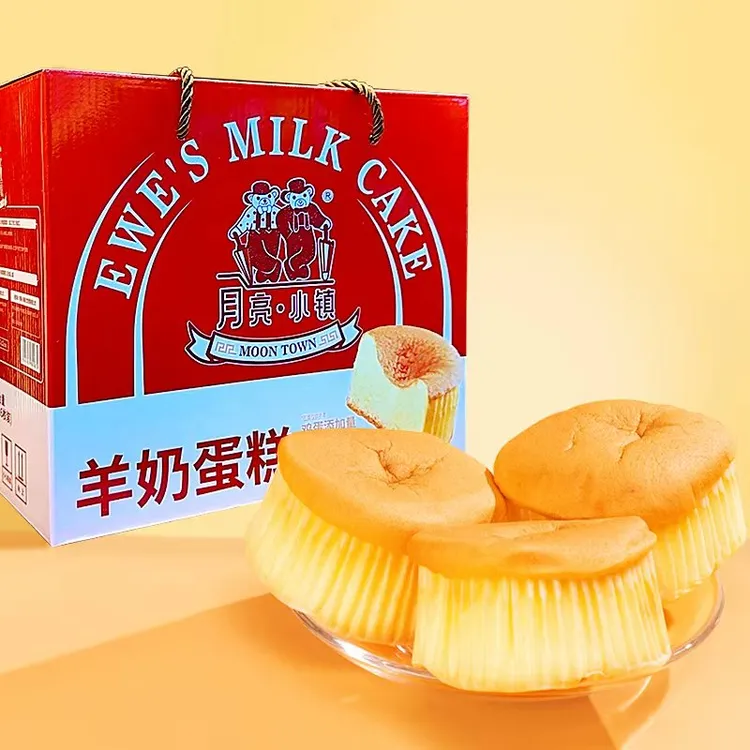 月亮小镇羊奶蛋糕