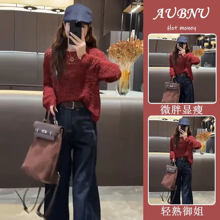 2025秋季套装女时尚复古氛围感显瘦百搭镂空罩衫牛仔裤子两件套装