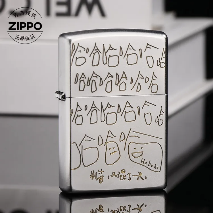 ZIPPO/之宝打火机原装正品 哈哈又混了一天 可爱时尚 摆烂DYJ1