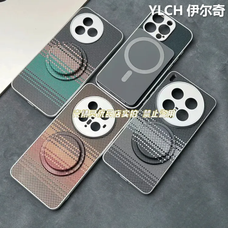 磁吸-精孔款式-凯夫拉碳纤维质感-适用手机壳