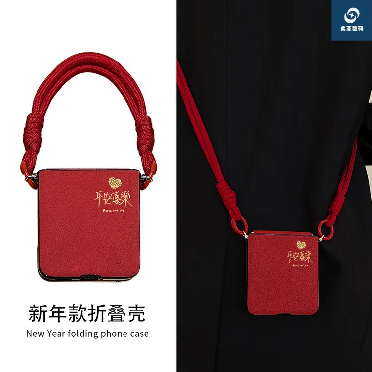 适用小米MIXFlip2手机壳折叠屏新款女马年红色斜挎带挂绳平安喜乐