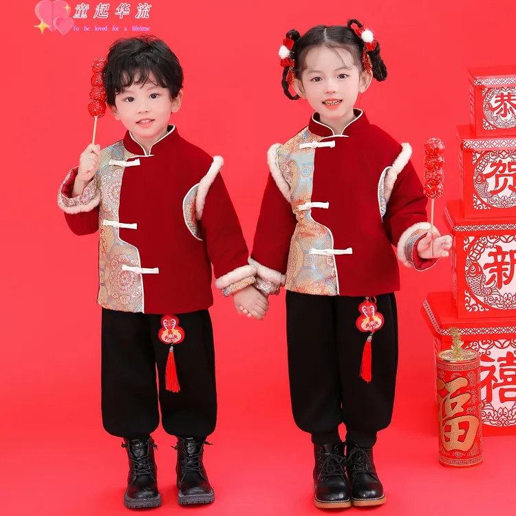 儿童汉服套装加绒保暖唐装拜年服男女童元旦国风演出礼服过年衣服