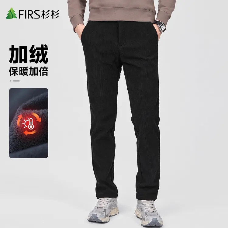 【加绒】杉杉男灯芯绒休闲裤男士2025秋冬新款加厚条绒保暖商务长裤