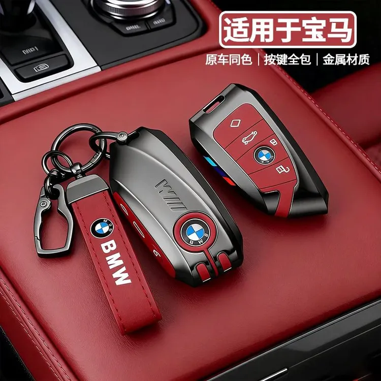 锐宴适用于2026款宝马钥匙套新5系530五3系330li三7系x1x3x5ix3壳