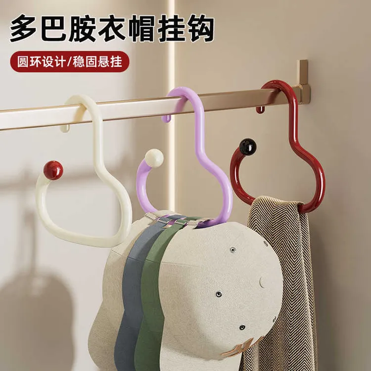 多巴胺圆环衣架防滑落挂帽子丝巾围巾多功能宿舍家用收纳神器简约