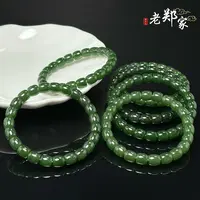 【老郑家】和田玉手串 约8mm（多样性发一件）