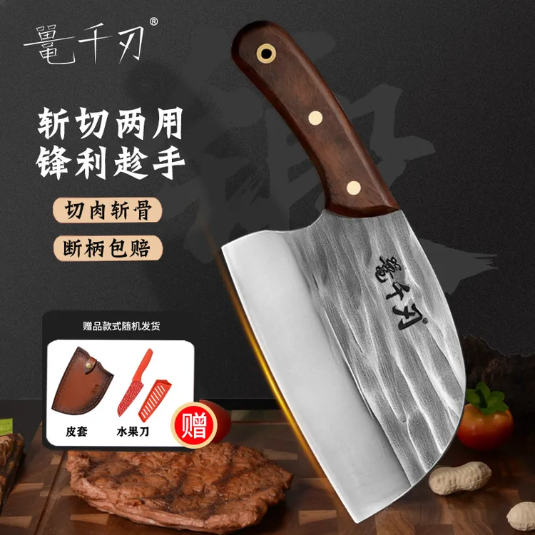 鼍千刃手工锻打砍切两用刀切菜切肉刀锋利家用菜刀刀具菜刀