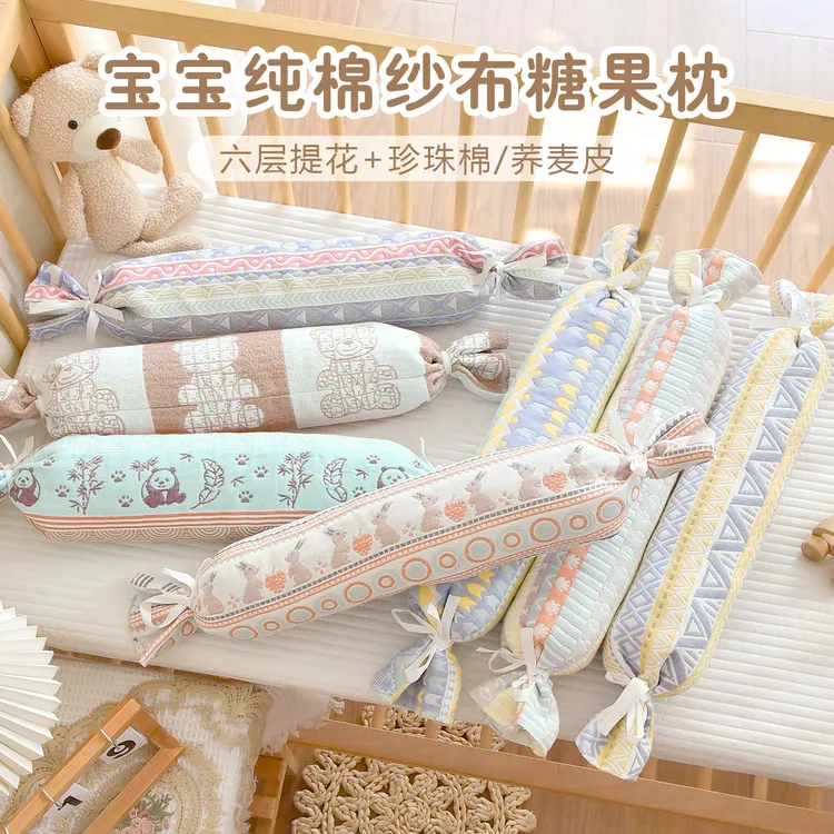 宝宝糖果枕新生婴儿纯棉纱布靠枕荞麦枕头秋冬加厚多功能定型枕