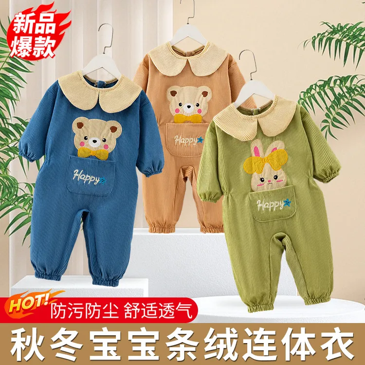 宝宝连体罩衣爬行服婴儿一体式护衣儿童秋冬季全身防水防脏爬爬服