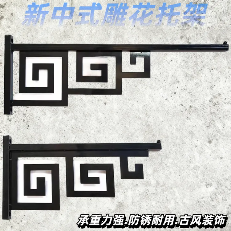 灯笼挂钩架挂鸟笼吊篮装饰吊兰壁挂户外中式国风节日方管厚实支架