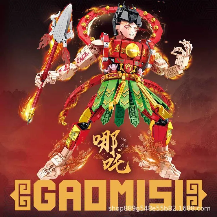 高密思T2074-T2081国风机甲儿童拼组装哪吒敖丙积木玩具摆件模型