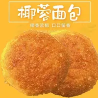 焙之匠迷你营养手工小汉堡胚烘烤商用家用早餐面包速食松饼30g