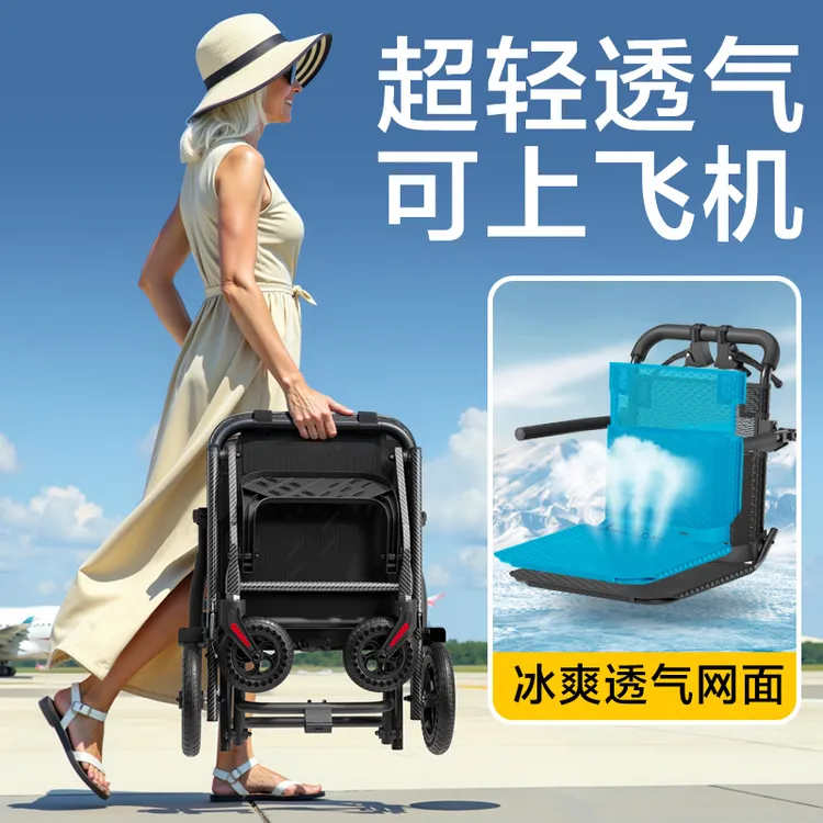 COVNBXN/康倍星手动轮椅车折叠轻便小型老人专用老年人旅游便携代步手推车