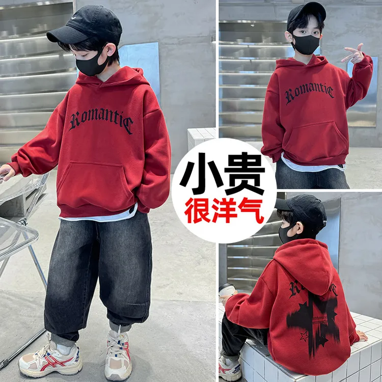 tontoi童泰【断码】男童卫衣春秋款2025新款春季儿童装男孩连帽上