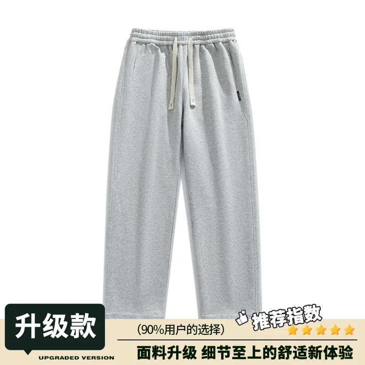 直筒卫裤男士春秋季抽绳宽松纯色秋款男士秋冬联老钱风弯刀