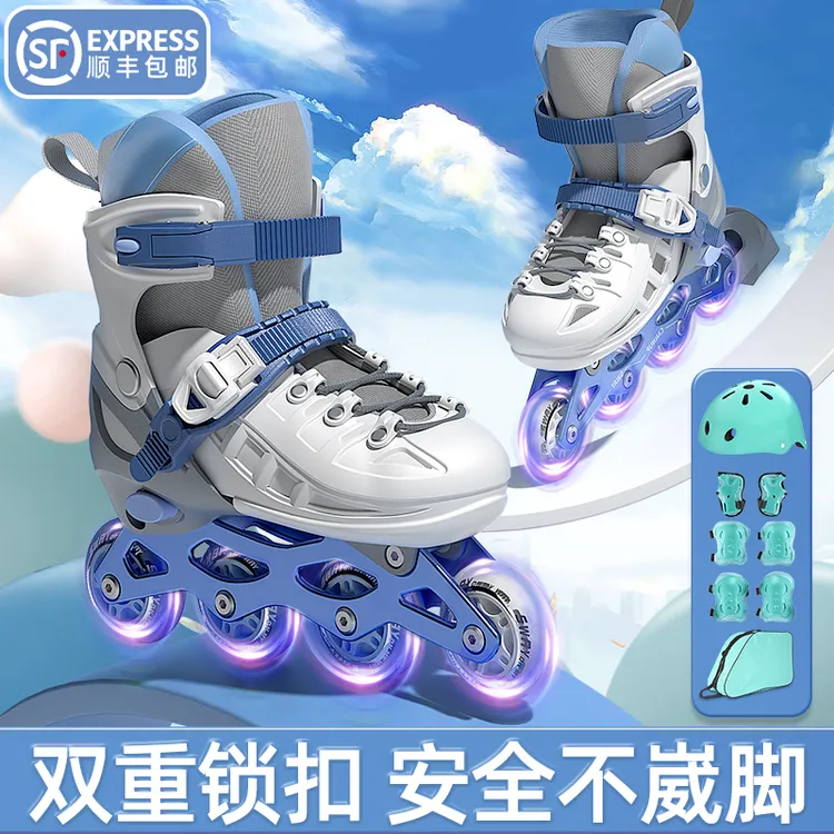 儿童专业轮滑鞋男女童初学者套装正品保障可调滑冰溜冰鞋可拆卸