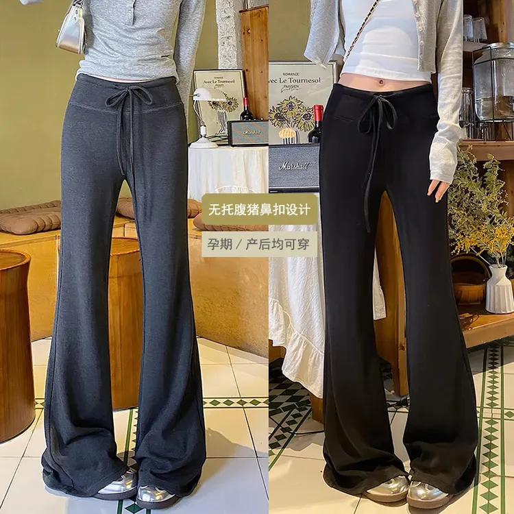 孕妇垂感喇叭裤2025春秋外穿显瘦孕妇裤无托腹修身显瘦宽松休闲裤