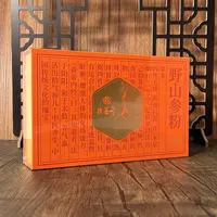 【天一补贴】野山参粉 0.5g*10瓶